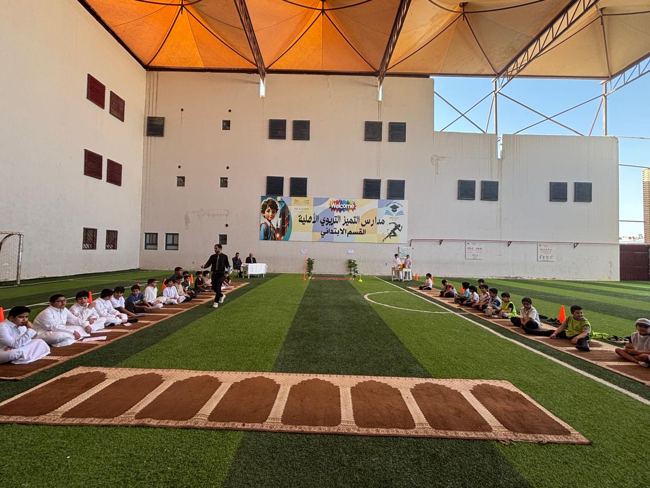 صورة المدرسة 13