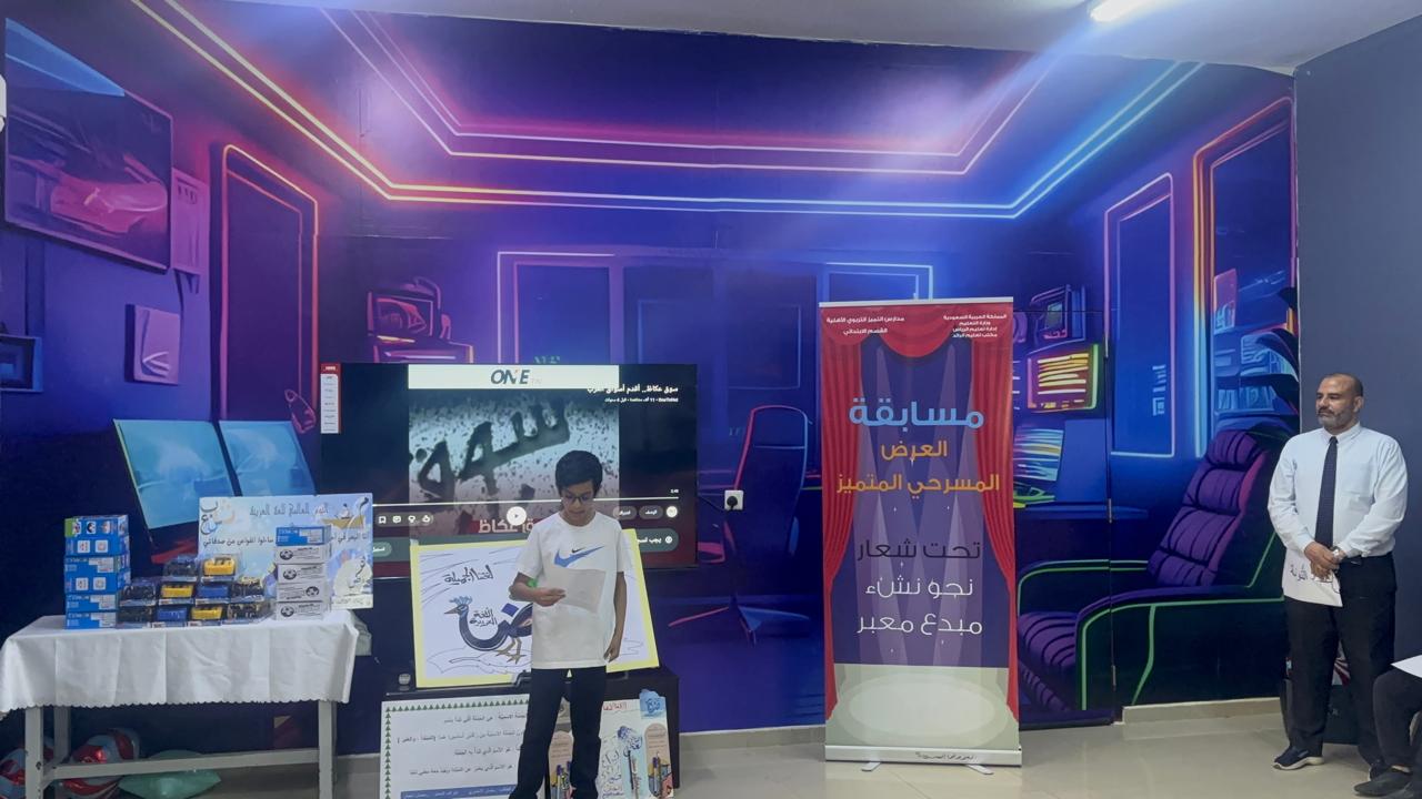 صورة المدرسة 3